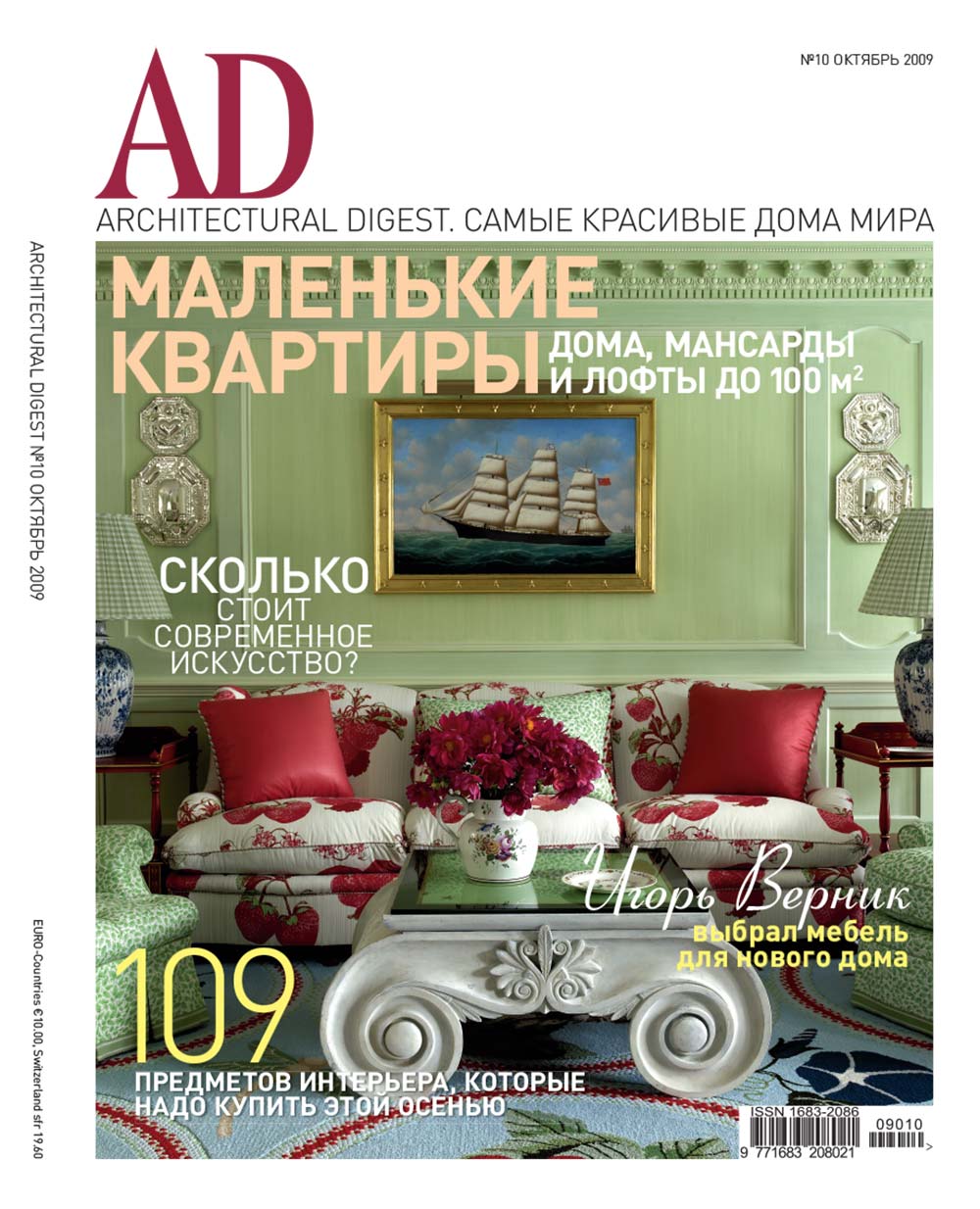 AD-Russia-October-2009_cover_low